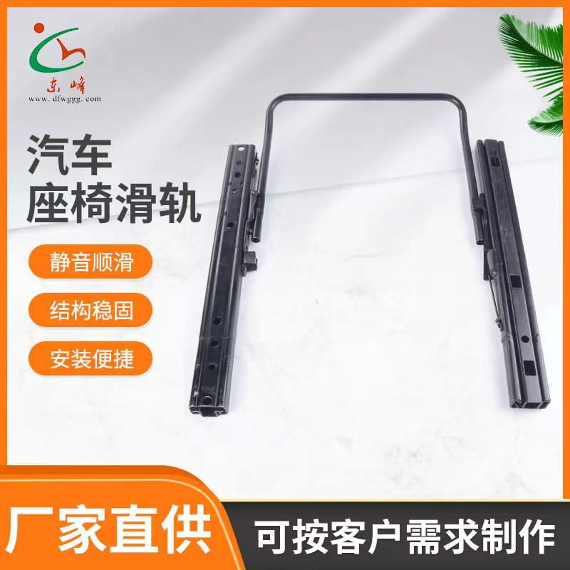 女生操网占汽车座椅滑轨 汽车小冰箱滑轨